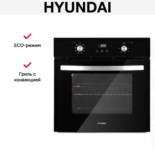 Духовой шкаф Hyundai HEO 6647 BG