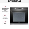 Духовой шкаф Hyundai HEO 6648 IX