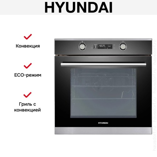 Духовой шкаф Hyundai HEO 6648 IX