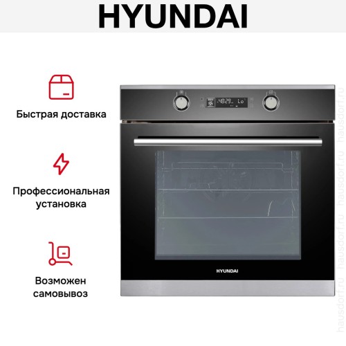Духовой шкаф Hyundai HEO 6648 IX