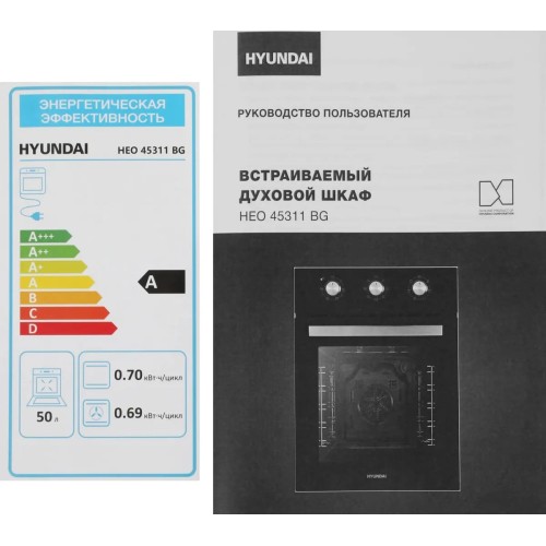 Духовой шкаф Hyundai HEO 45311 BG