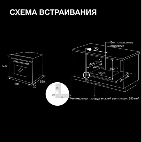 Духовой шкаф Hyundai HEO 6635 BG