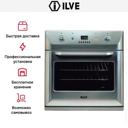 Духовой шкаф Ilve 600-BVG IX