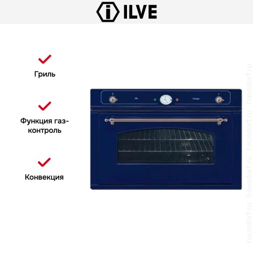 Духовой шкаф Ilve 900-NVG Blue купить в Москве и Санкт-Петербурге
