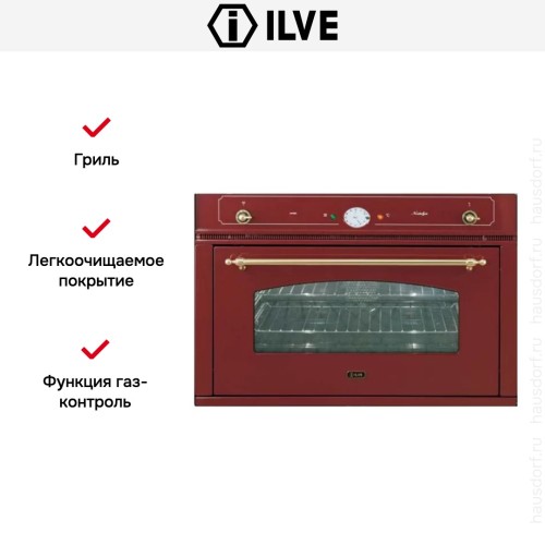 Духовой шкаф Ilve 900-NVG Red купить в Москве и Санкт-Петербурге