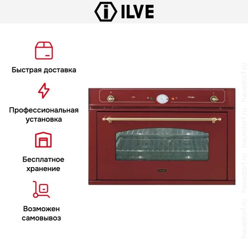 Духовой шкаф Ilve 900-NVG Red купить в Москве и Санкт-Петербурге