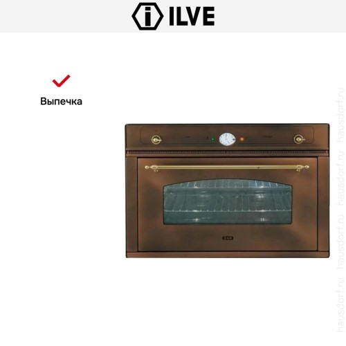 Духовой шкаф Ilve 900-NVG Ant/C купить в Москве и Санкт-Петербурге
