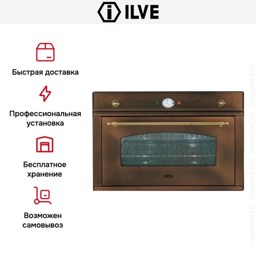 Духовой шкаф Ilve 900-NVG Ant/C купить в Москве и Санкт-Петербурге