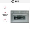 Духовой шкаф Ilve 900-NVG IX купить в Москве и Санкт-Петербурге
