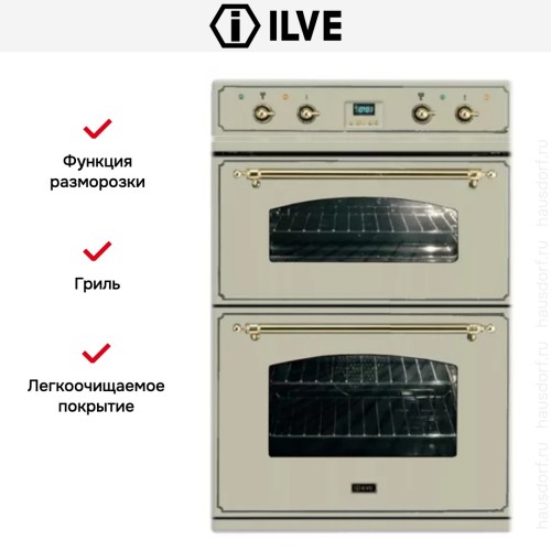 Духовой шкаф Ilve 201-NMP A купить в Москве и Санкт-Петербурге