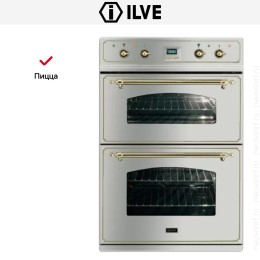Духовой шкаф Ilve 201-NMP IX