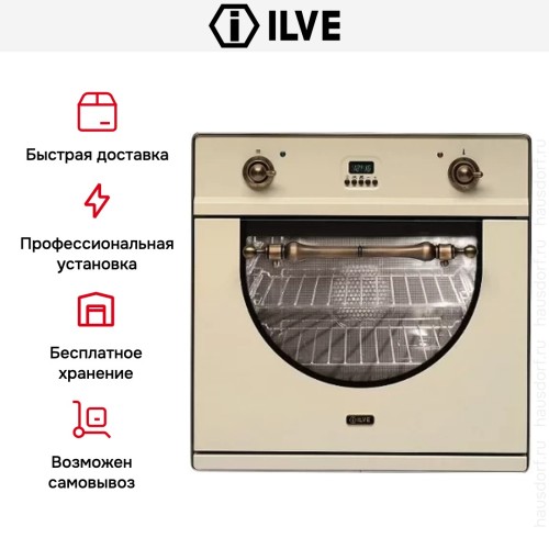 Духовой шкаф Ilve 600-AMP-A купить в Москве и Санкт-Петербурге