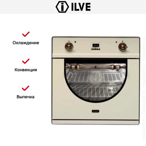 Духовой шкаф Ilve 600-AMP WH купить в Москве и Санкт-Петербурге