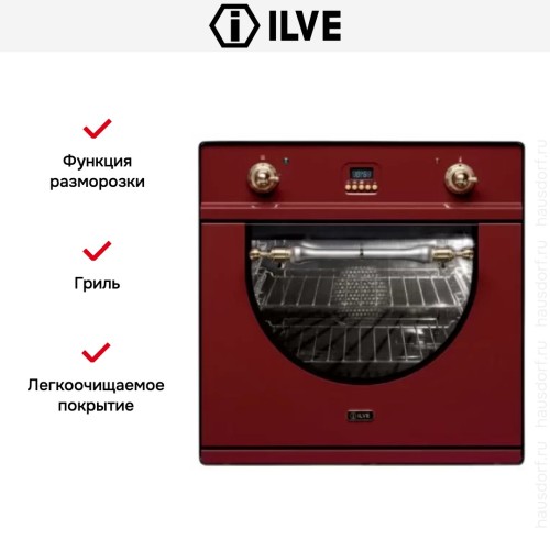 Духовой шкаф Ilve 600-AMP Red купить в Москве и Санкт-Петербурге