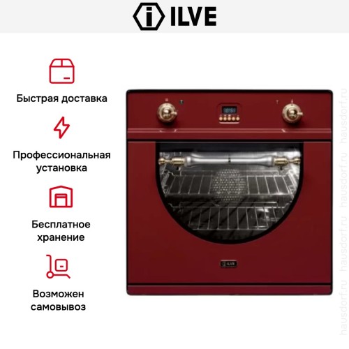 Духовой шкаф Ilve 600-AMP Red купить в Москве и Санкт-Петербурге