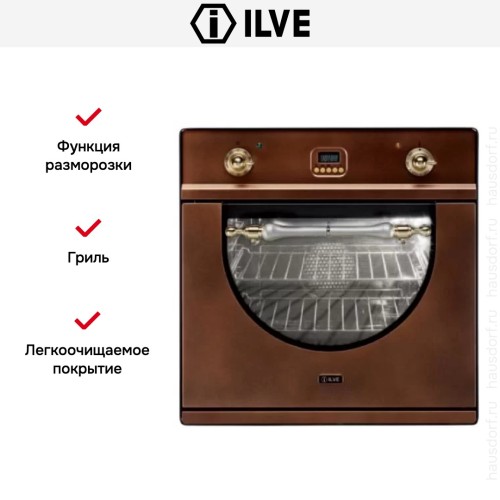 Духовой шкаф Ilve 600-AMP Ant/C купить в Москве и Санкт-Петербурге