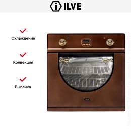 Духовой шкаф Ilve 600-AMP Ant/C