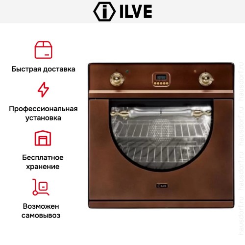 Духовой шкаф Ilve 600-AMP Ant/C купить в Москве и Санкт-Петербурге