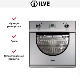 Духовой шкаф Ilve 600-AMP IX