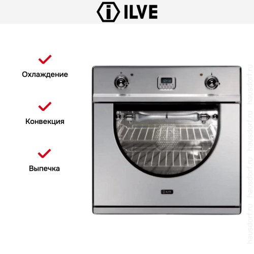 Духовой шкаф Ilve 600-AMP IX купить в Москве и Санкт-Петербурге