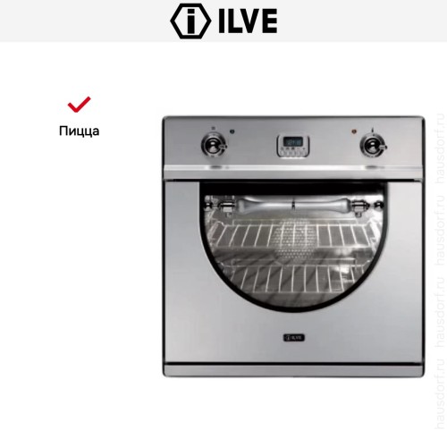 Духовой шкаф Ilve 600-AMP IX купить в Москве и Санкт-Петербурге