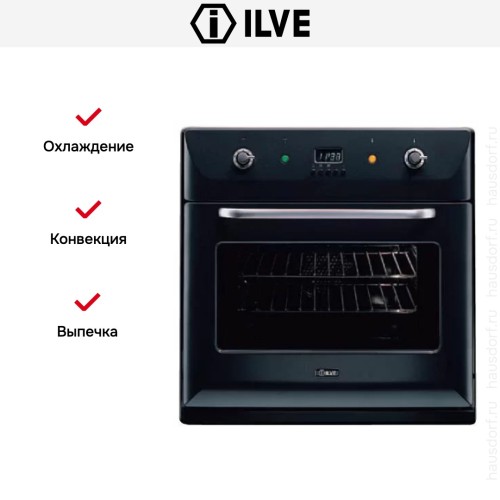 Духовой шкаф Ilve 600-BMP GF купить в Москве и Санкт-Петербурге