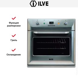 Духовой шкаф Ilve 600-BMP IX