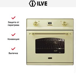 Духовой шкаф Ilve 600-CMP-A