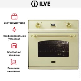 Духовой шкаф Ilve 600-CMP-A