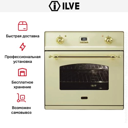 Духовой шкаф Ilve 600-CMP-A купить в Москве и Санкт-Петербурге