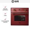 Духовой шкаф Ilve 600-CMP Burgundy купить в Москве и Санкт-Петербурге
