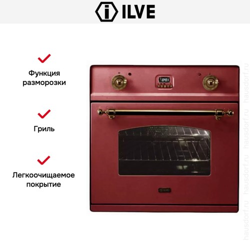 Духовой шкаф Ilve 600-CMP Burgundy купить в Москве и Санкт-Петербурге