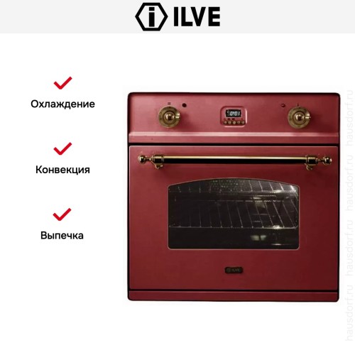 Духовой шкаф Ilve 600-CMP Burgundy купить в Москве и Санкт-Петербурге