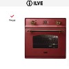 Духовой шкаф Ilve 600-CMP Burgundy купить в Москве и Санкт-Петербурге