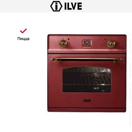 Духовой шкаф Ilve 600-CMP Burgundy