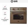 Духовой шкаф Ilve 600-CMP Copper купить в Москве и Санкт-Петербурге