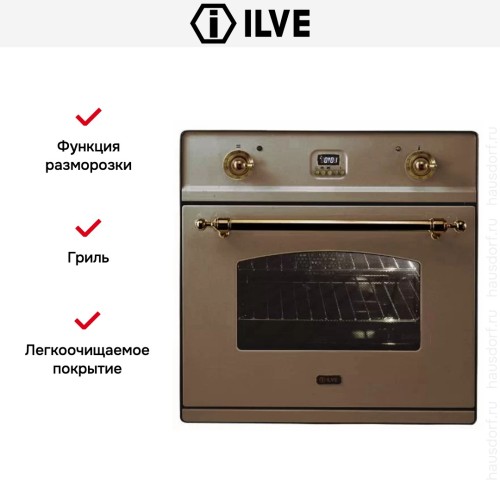 Духовой шкаф Ilve 600-CMP Copper купить в Москве и Санкт-Петербурге