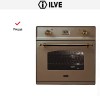 Духовой шкаф Ilve 600-CMP Copper купить в Москве и Санкт-Петербурге