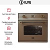 Духовой шкаф Ilve 600-CMP Copper купить в Москве и Санкт-Петербурге