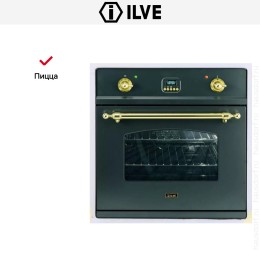 Духовой шкаф Ilve 600-CMP GF