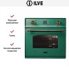 Духовой шкаф Ilve 600-CMP GR купить в Москве и Санкт-Петербурге