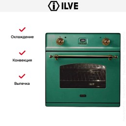 Духовой шкаф Ilve 600-CMP GR
