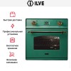 Духовой шкаф Ilve 600-CMP GR купить в Москве и Санкт-Петербурге