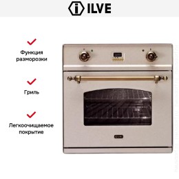 Духовой шкаф Ilve 600-CMP OAT