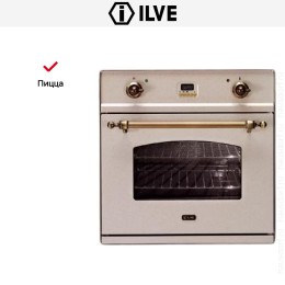 Духовой шкаф Ilve 600-CMP OAT