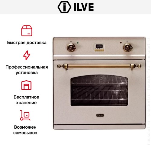 Духовой шкаф Ilve 600-CMP OAT купить в Москве и Санкт-Петербурге