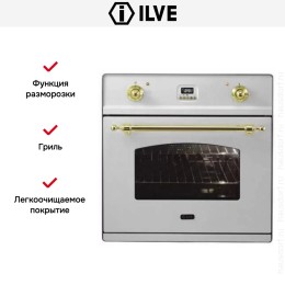 Духовой шкаф Ilve 600-CMP IX