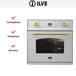 Духовой шкаф Ilve 600-CMP IX