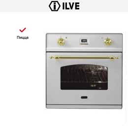 Духовой шкаф Ilve 600-CMP IX