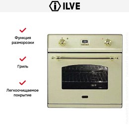 Духовой шкаф Ilve 600-CMP WH